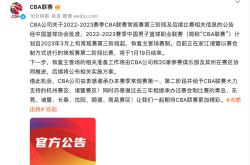 九游账号登录包含冲刺阶段埃因霍温调整名单以备CBA季后赛，官宣签约环节打磨，更衣室稳定，细节决定成败的词条